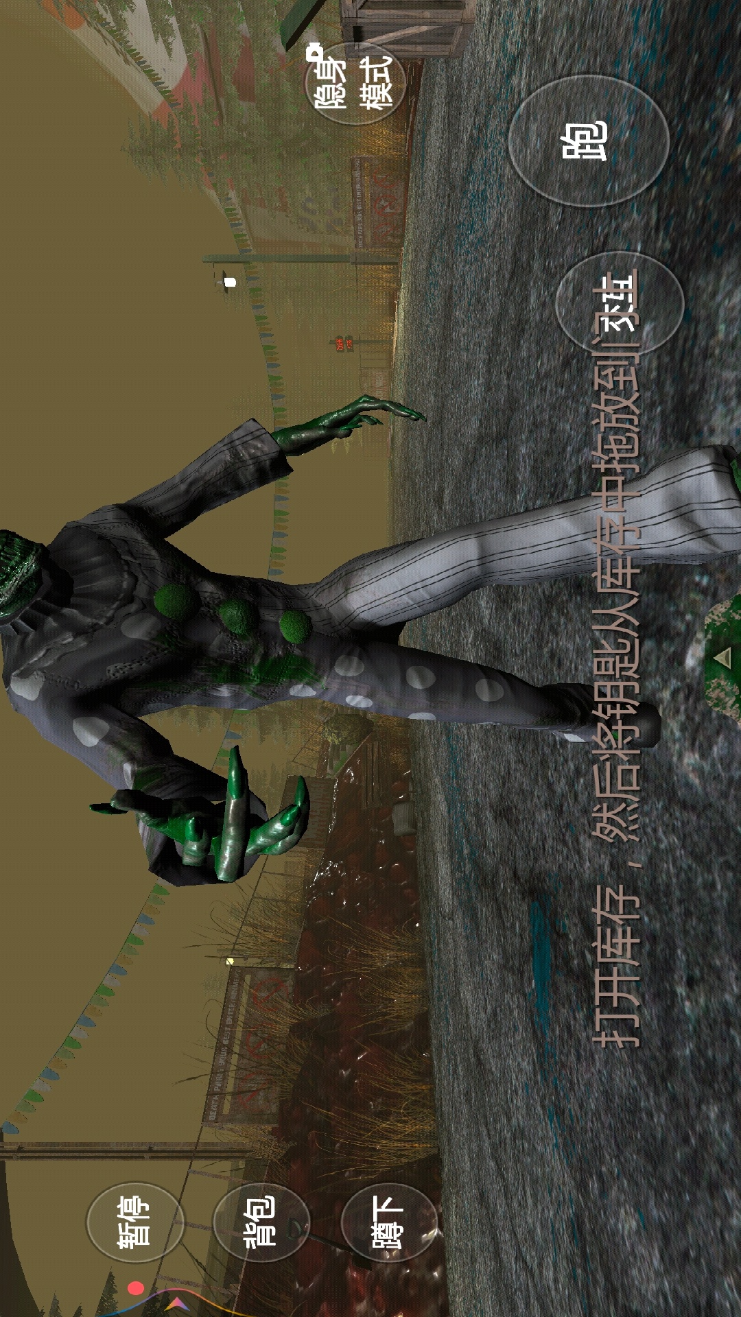 危险逃脱游戏图1