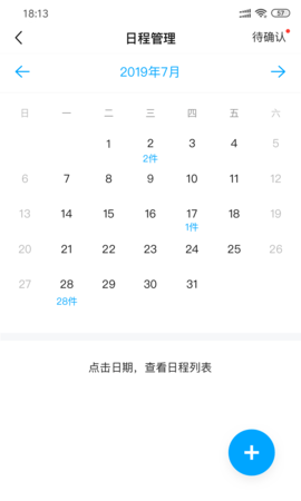 浙江智慧法院官网版