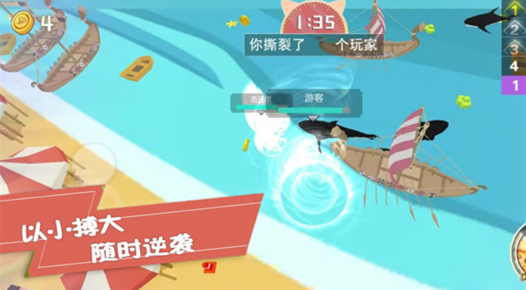 生存闯关大挑战图1
