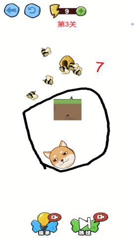 狗头躲一躲游戏图1