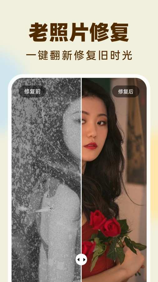 柠檬照片管家app图2