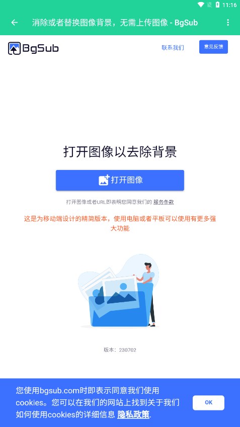 制图工具箱app图4