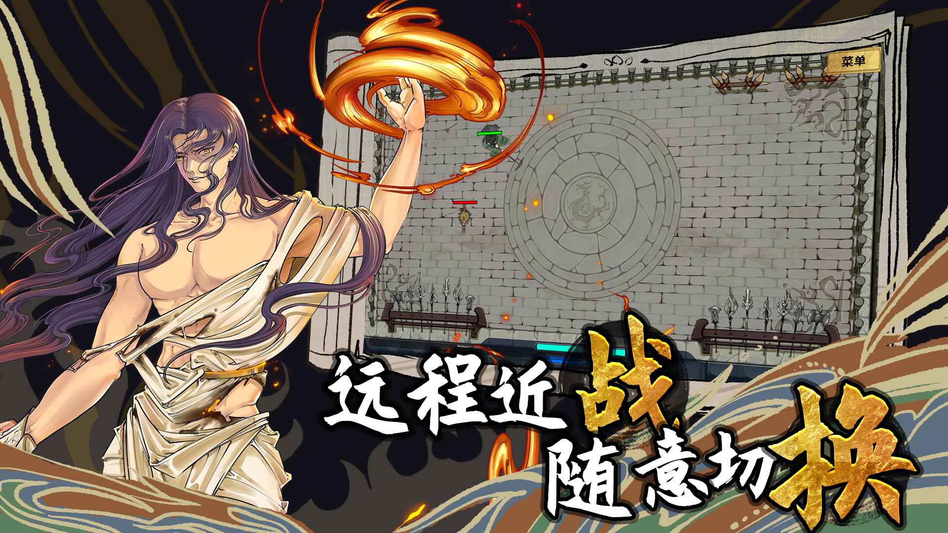 太公传承·封神图1
