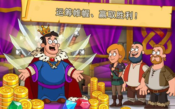 Hustle Castle安装器图3