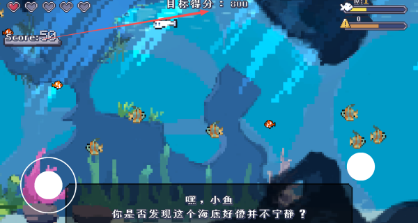 FishFeast游戏