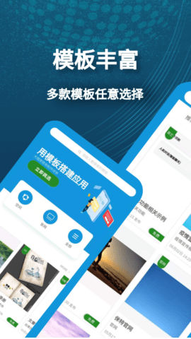 小肆开发官网版图1