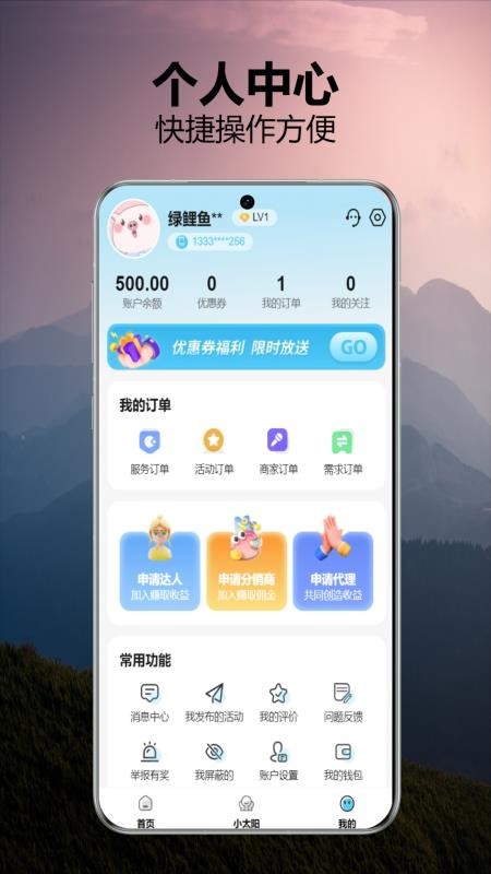 京宝巴巴app图3
