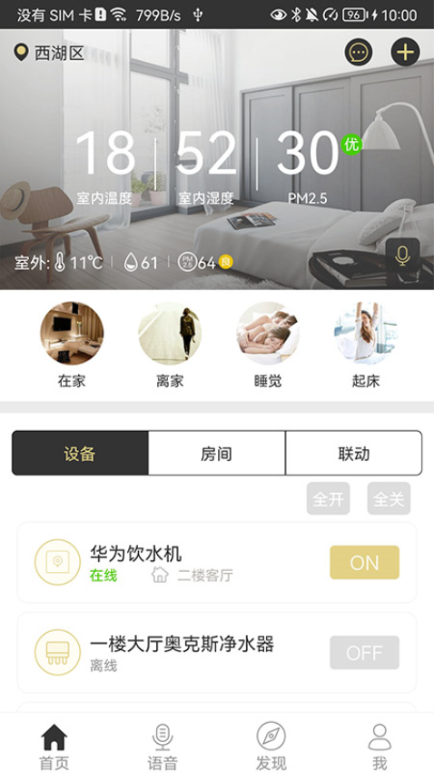 魔蛋app