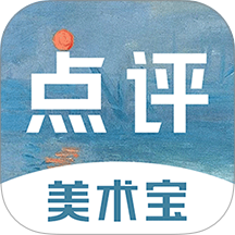 美术宝点评网app图标