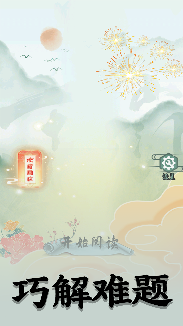 洞洞脑子吧图3