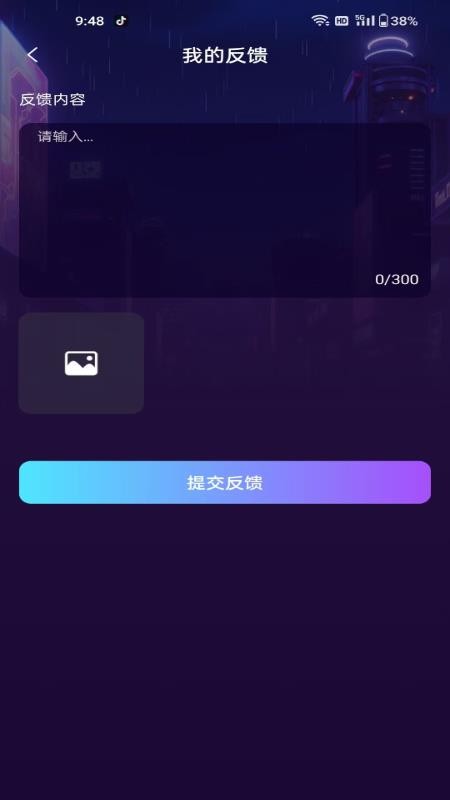 奇奇电玩app图3