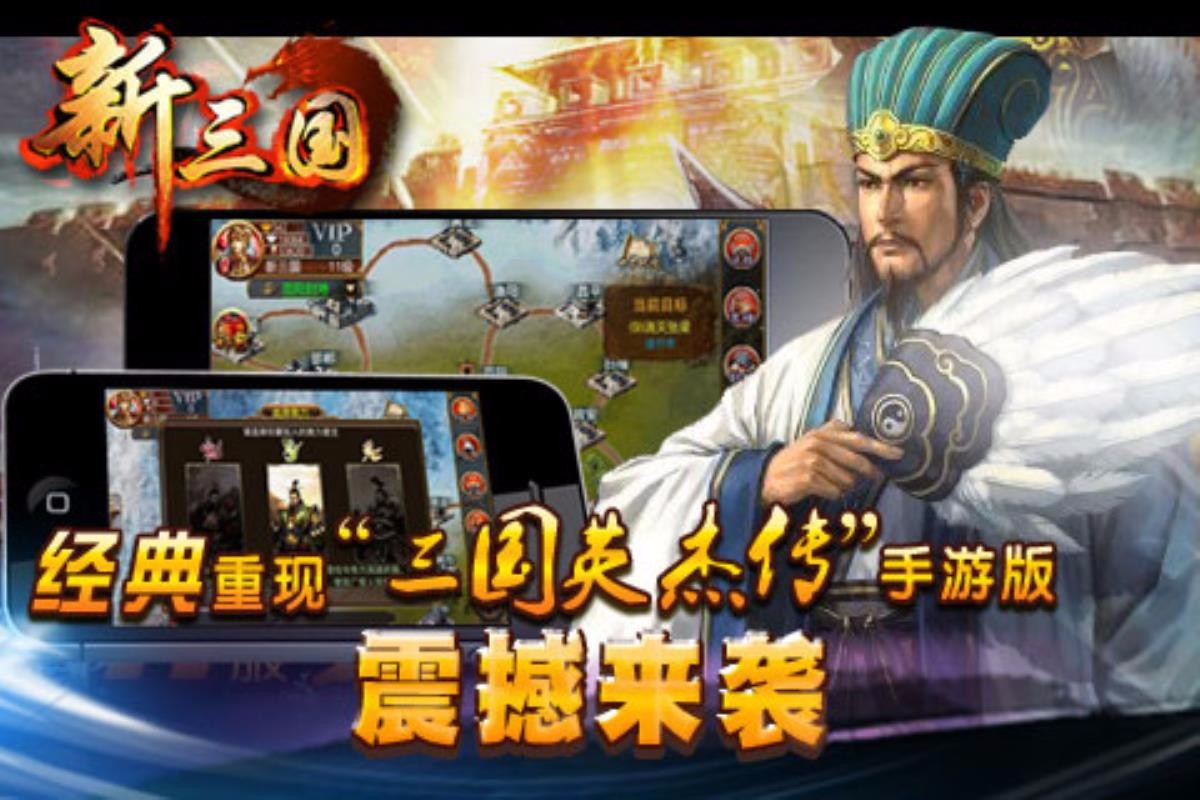 无双策OL九游版