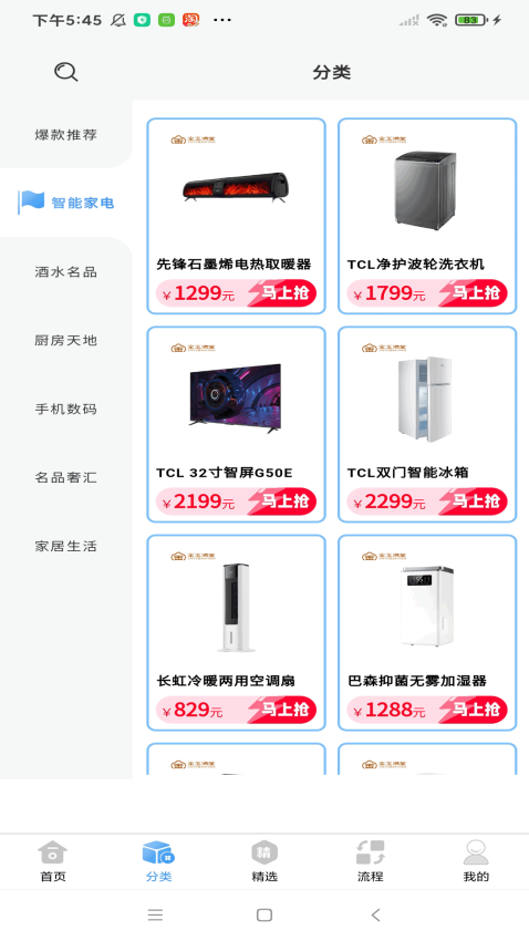新金玉满堂app图1