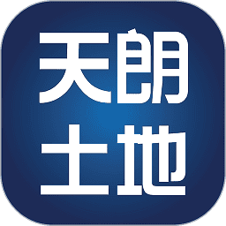 天朗土地app图标