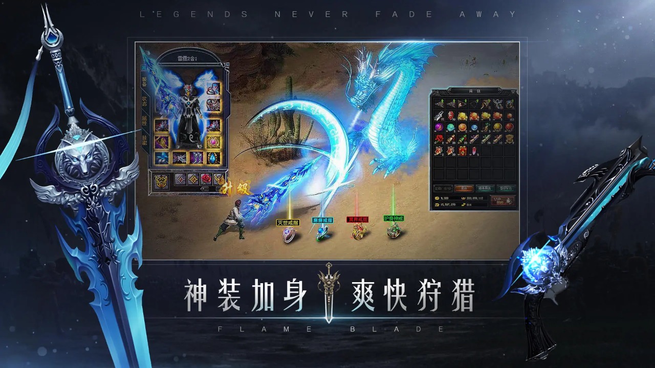 烈火一刀果盘版图1