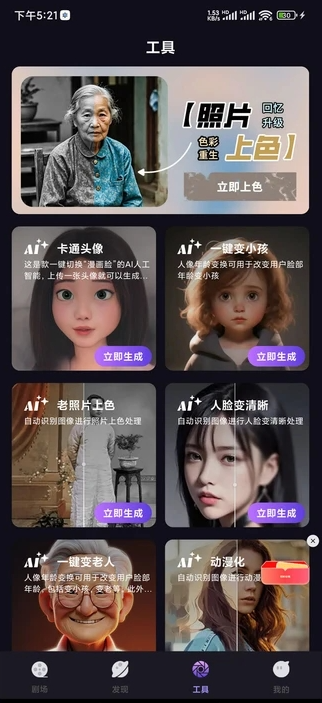 合家看剧免费版图3