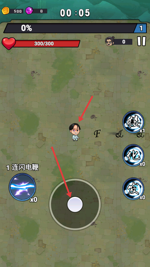 武林的传说游戏图2