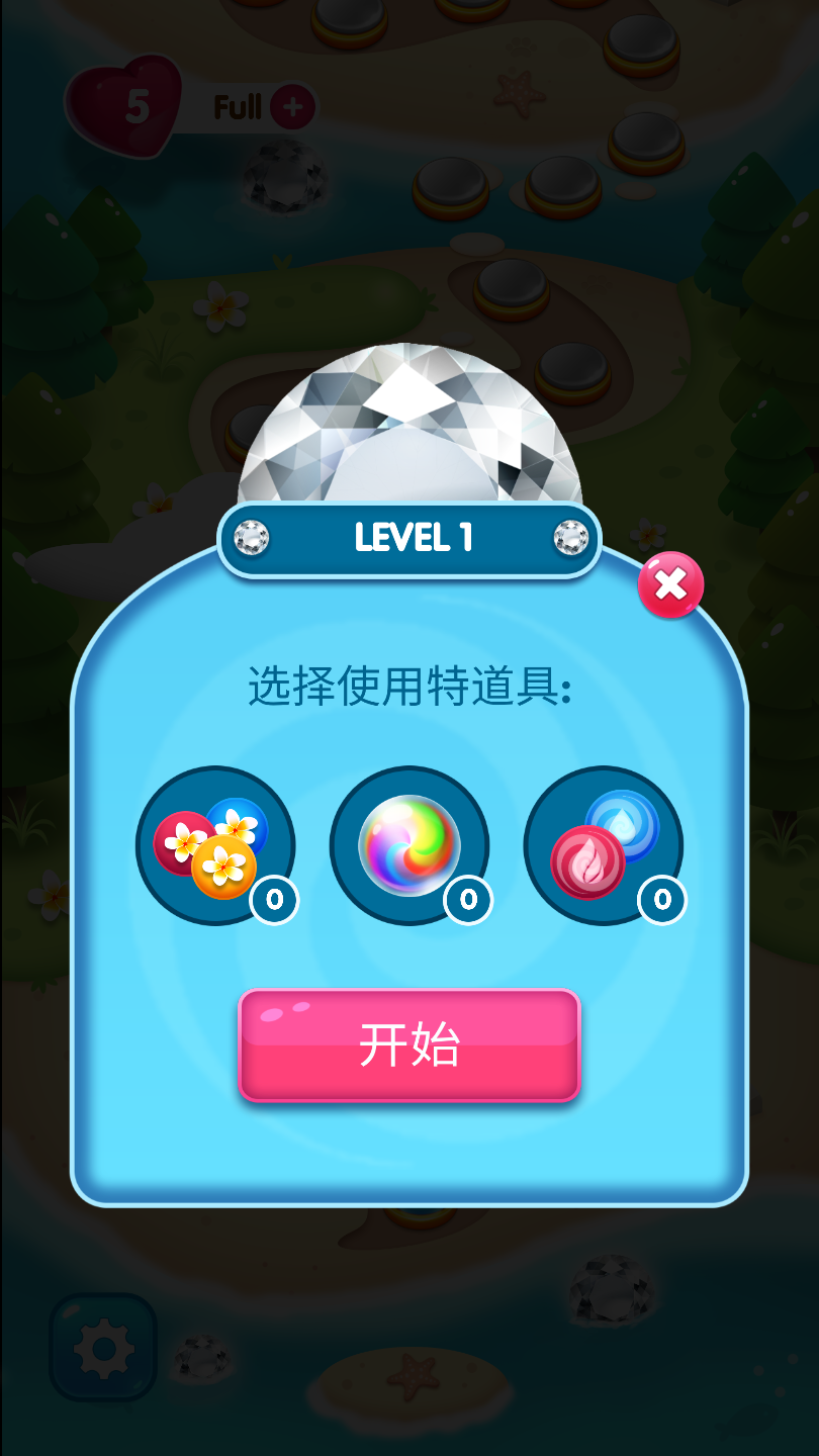 宝石消除物语游戏图2