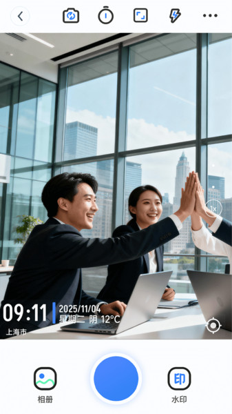 自动打卡水印相机app图3