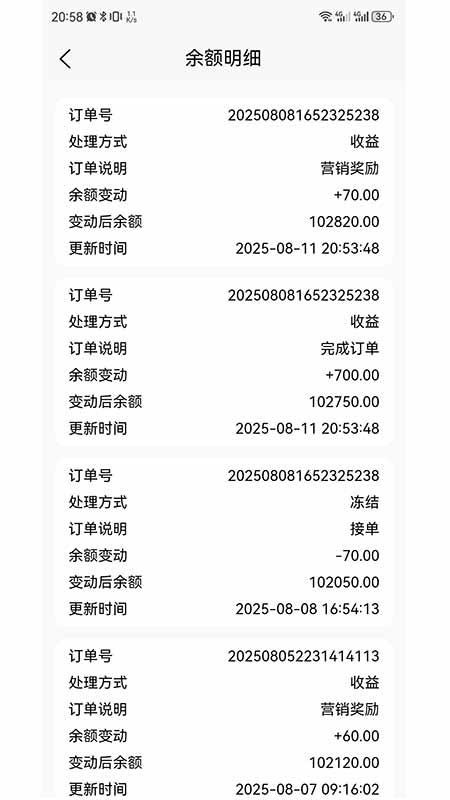 械小帮app