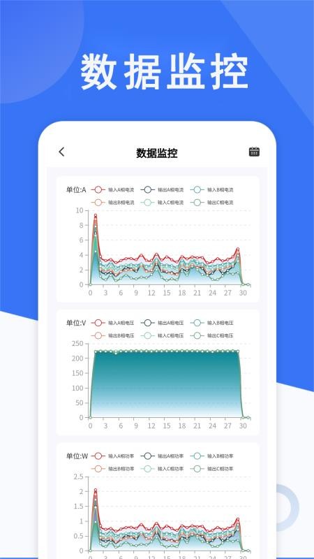 小快云app图3