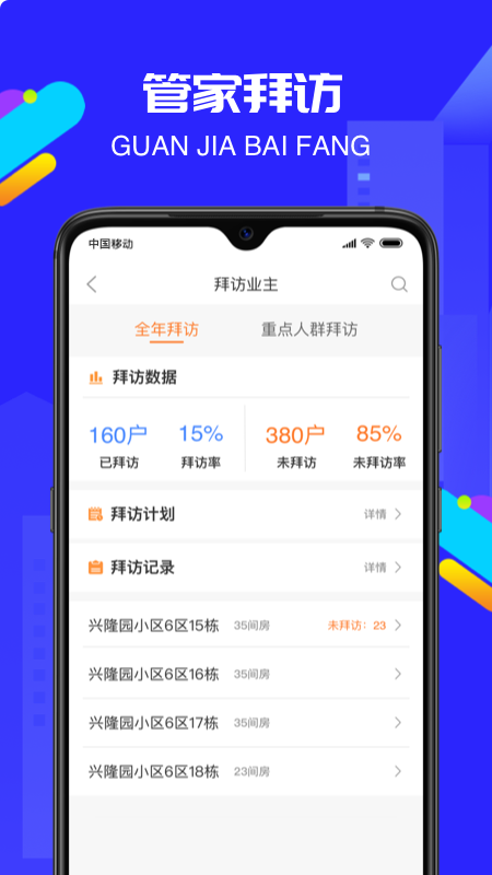 物小宝官网版