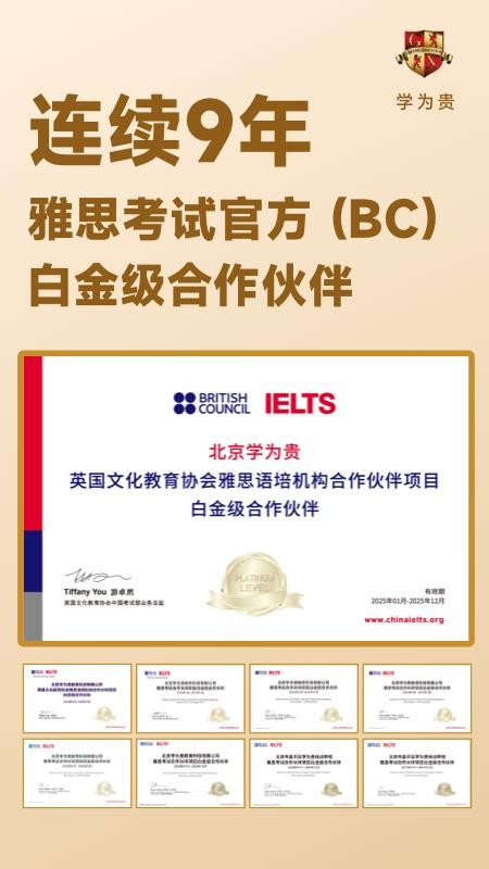 学为贵云课堂app图1