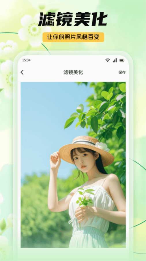 复得app图2