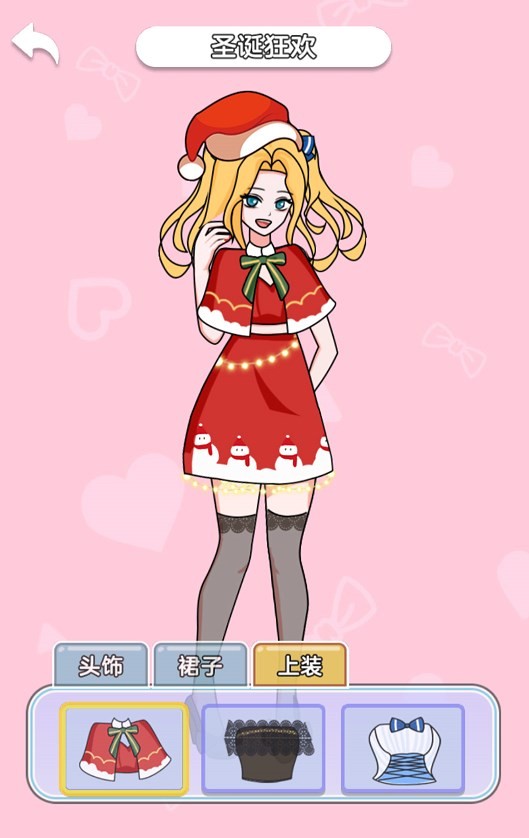 解压女孩游戏图3