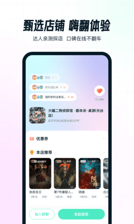 AIFUN手机版图3