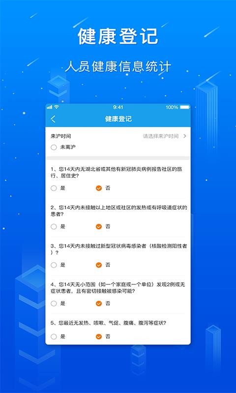 冠云app图3