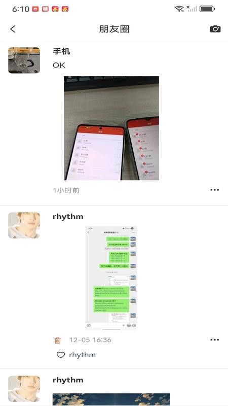 财研学堂app