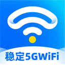 稳定5GWiFi软件图标