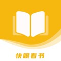 快眼看书app图标
