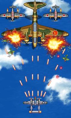 1945 Air Force游戏