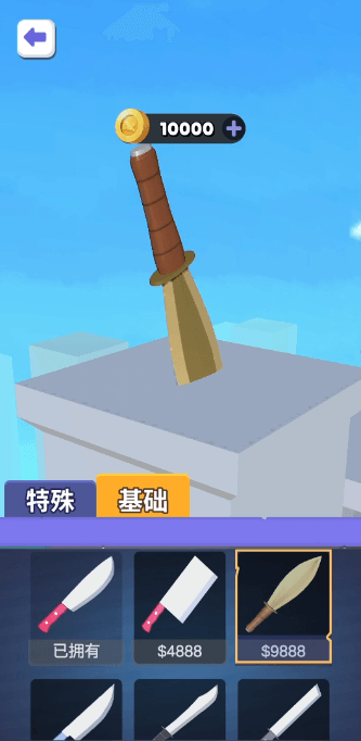 画出剑气手游图3