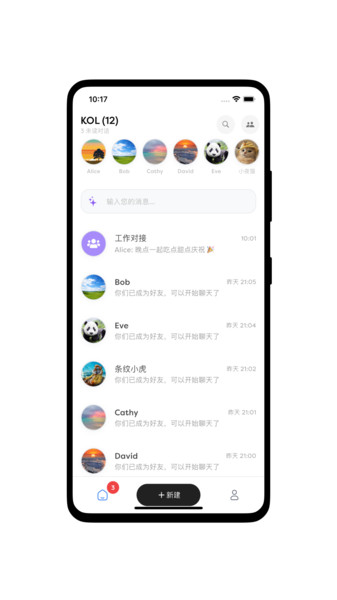 听君阁app图1