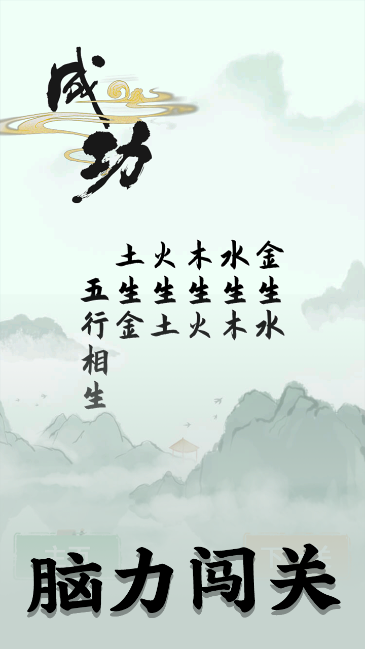 洞洞脑子吧图4