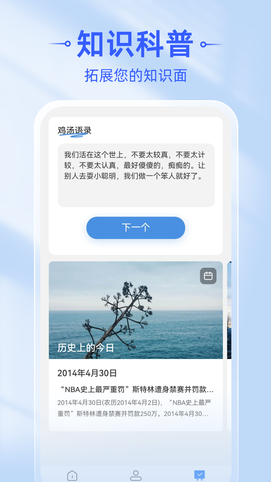 极速清理助手app
