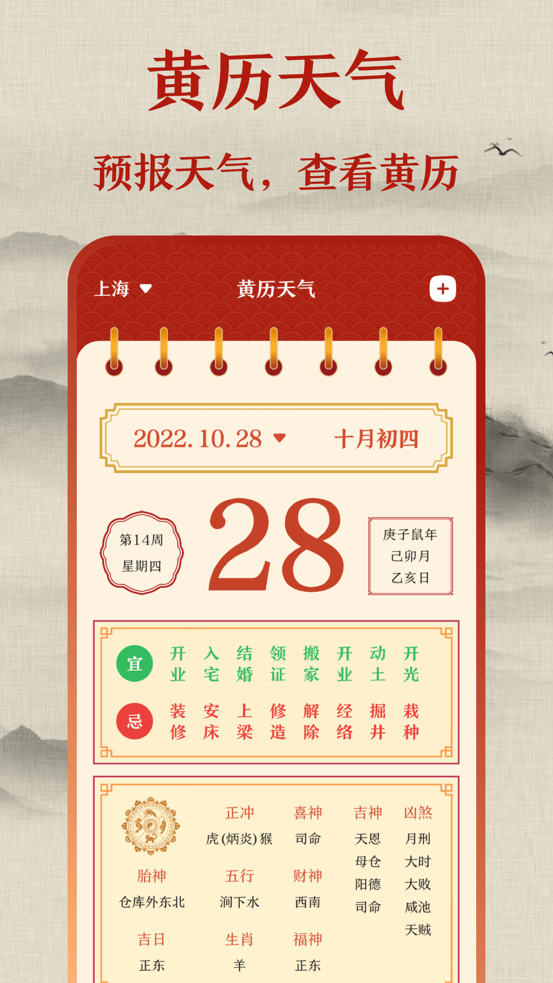 手机罗盘app图2