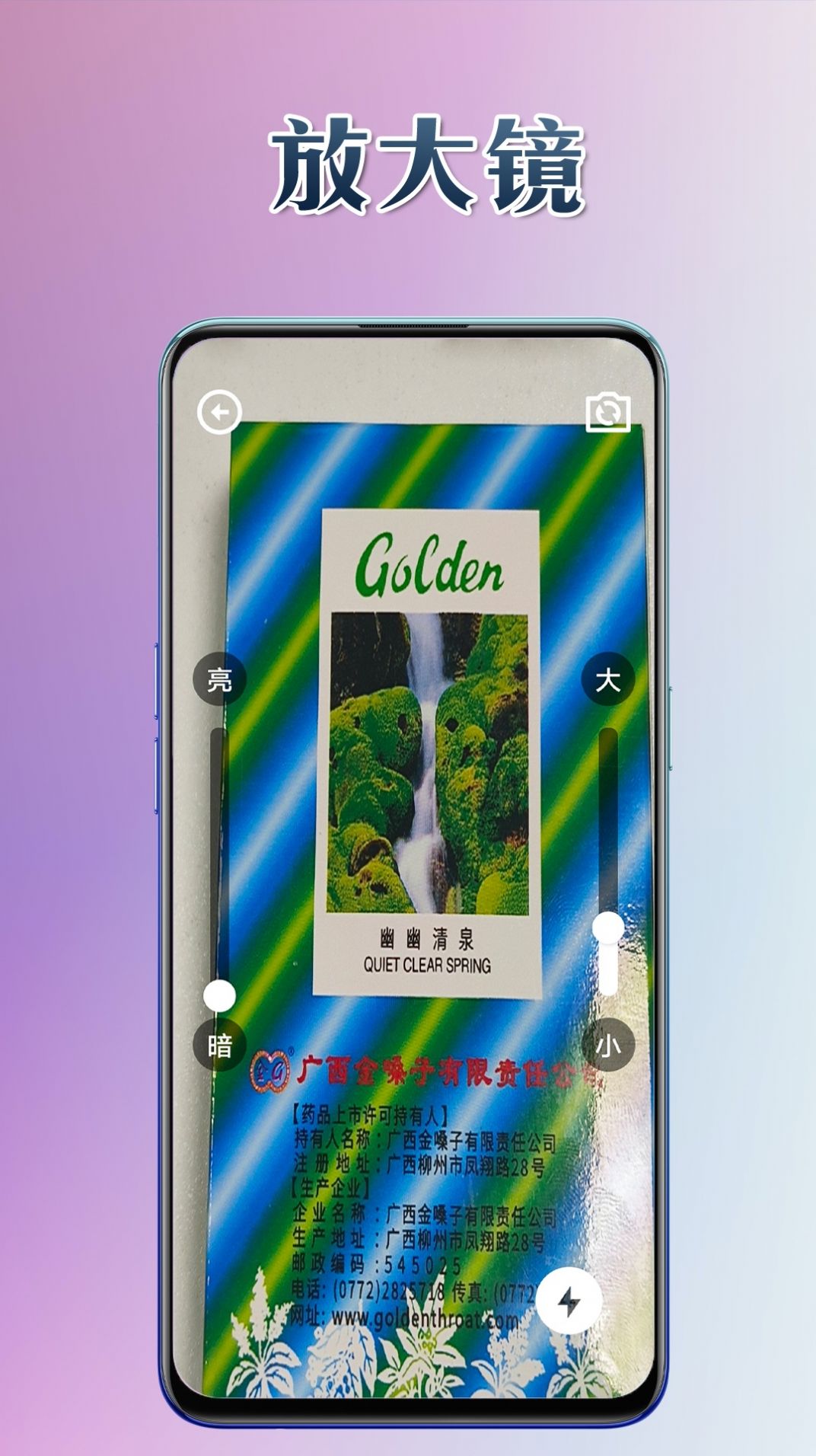 悦用工具手机版图3