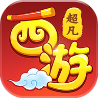超凡西游手机版图标