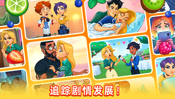 Chef & Friends图3