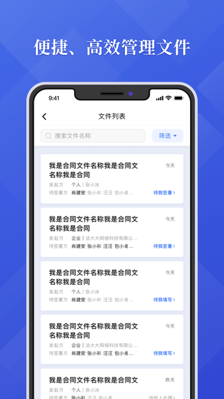 法大大app图1