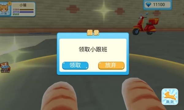 猫咪和奶奶的世界游戏