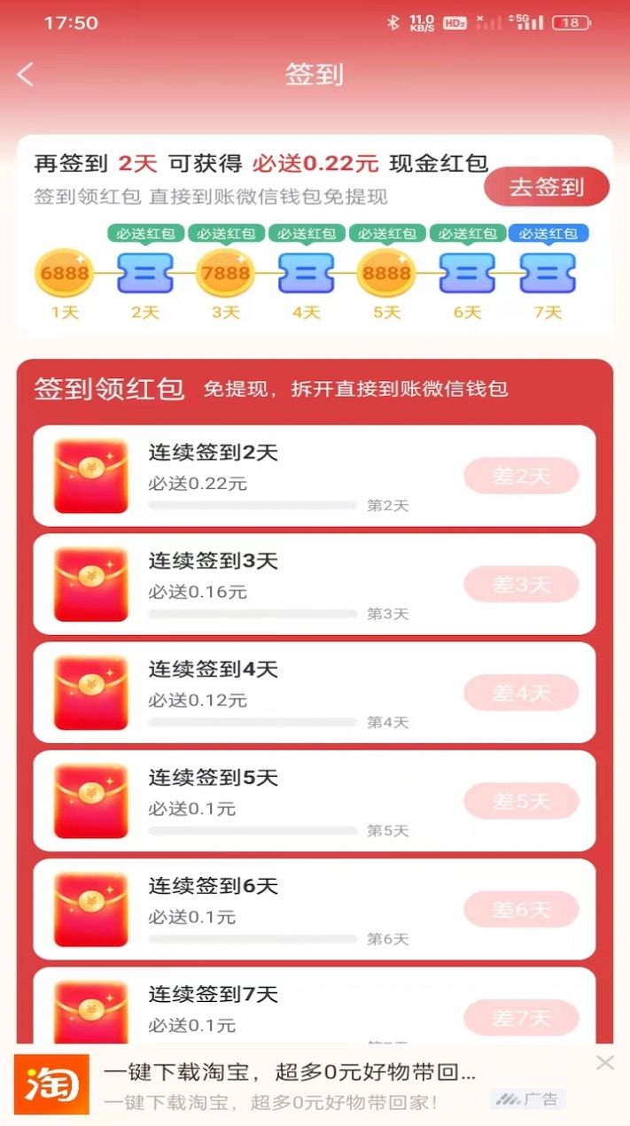 松鼠乐读最新版图4