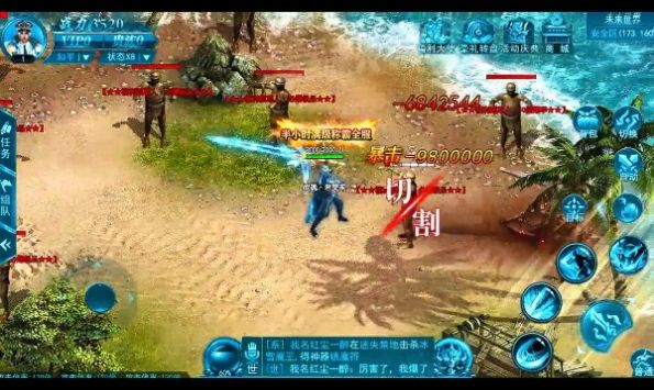 迷失大极品手机版图2