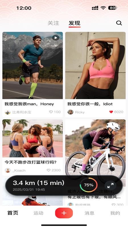 炫翠app图1