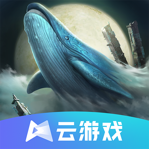 妄想山海云游戏安卓版图标