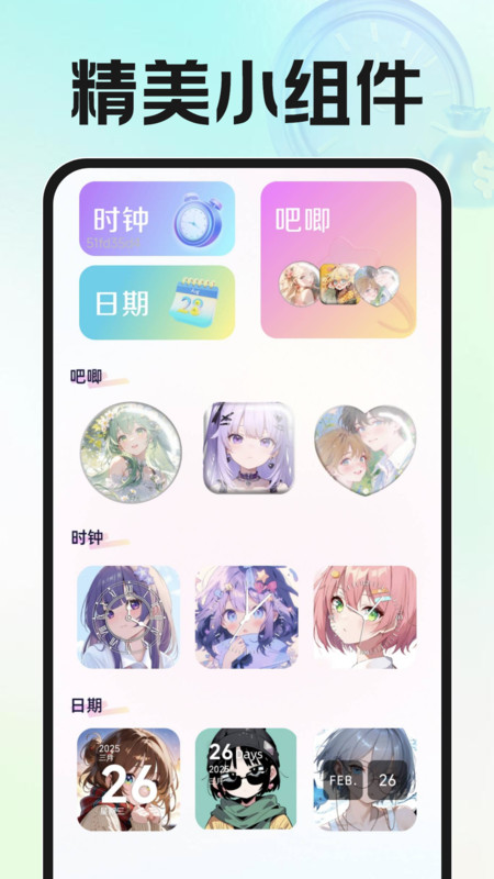 小时工资记工app图3